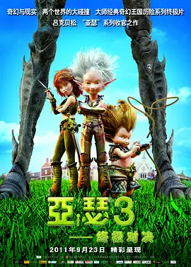 免费一级毛片在播放视频